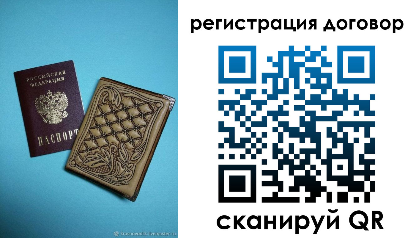 временная регистрация госуслуги в Бабаево